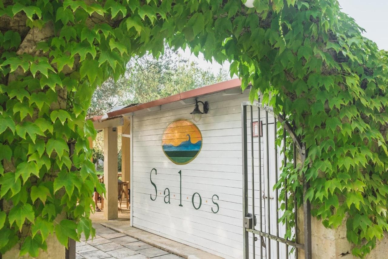 bio-agriturismo-salos-otranto/bio-agriturismo-salos-5.jpg